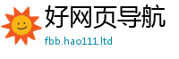 2025新澳天天正版免费观看以2025年港彩黑白图资料
